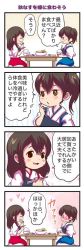 Rule 34 | 10s, 2girls, 4koma, :d, ^ ^, akagi (kancolle), blue skirt, bowl, brown eyes, brown hair, chopsticks, closed eyes, closed mouth, comic, commentary request, closed eyes, food, food on face, hakama, hakama short skirt, hakama skirt, heart, japanese clothes, kaga (kancolle), kantai collection, multiple girls, muneate, open mouth, pako (pousse-cafe), ponytail, red skirt, rice, rice bowl, rice on face, seiza, short hair, short sleeves, side ponytail, sitting, skirt, smile, translation request, white legwear, aged down