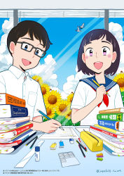 Rule 34 | 1boy, 1girl, bird, black hair, window blinds, blue eyes, blue sailor collar, blue sky, blunt bangs, book, breast pocket, cloud, cloudy sky, commentary request, day, flower, flying, glasses, highres, holding, holding pencil, indoors, jupachi18, mechanical pencil, neckerchief, open mouth, original, pencil, pink eyes, pocket, red neckerchief, ruler, sailor collar, school uniform, shirt, short sleeves, signature, sky, smile, summer, sunflower, twitter username, white shirt, writing