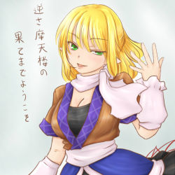 Rule 34 | 1girl, arm at side, arm warmers, blonde hair, breasts, cleavage, green eyes, hair between eyes, kanro-candy, lips, looking at viewer, mizuhashi parsee, outstretched hand, parted lips, pointy ears, scarf, simple background, skirt, skirt set, solo, touhou, traditional clothes, translation request