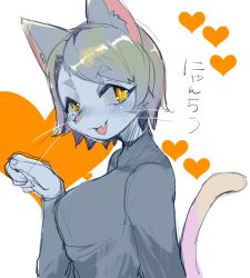 Rule 34 | 1girl, :3, animal ears, blush, breasts, cat ears, cat tail, fang, female focus, furry, furry female, grey hair, grey sweater, hand up, happy, heart, japanese text, large breasts, long sleeves, looking back, nose blush, onikuman, open mouth, orange eyes, original, short hair, simple background, smile, solo, sweater, tail, talking, translation request, two-tone background, upper body, whiskers, white background