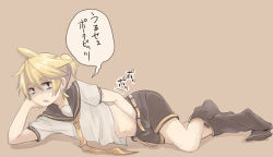 Rule 34 | 1boy, aobe mahito, blonde hair, hand in pants, kagamine len, looking at viewer, lying, male focus, necktie, on side, scratching, short hair, shorts, solo, translated, vocaloid, yellow necktie