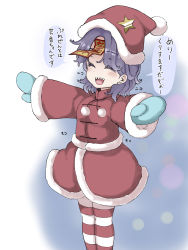 Rule 34 | 1girl, alternate costume, blue mittens, blush, closed eyes, coat, commentary request, feet out of frame, fur coat, hat, hat ornament, highres, jiangshi, long sleeves, medium hair, mittens, miyako yoshika, ofuda, open mouth, outstretched arms, parted bangs, purple hair, red coat, red legwear, santa costume, santa hat, sharp teeth, shika miso, smile, solo, star (symbol), star hat ornament, striped clothes, striped legwear, striped thighhighs, teeth, thighhighs, touhou, translation request, white legwear, zombie pose