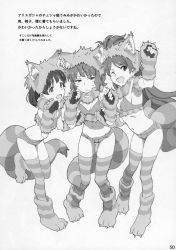 Rule 34 | 3girls, absurdres, animal ears, animal hands, animal hood, armpits, bikini, bikini top only, breasts, cat ears, cat hood, cat paws, cat tail, cheshire cat (alice in wonderland), cheshire cat (cosplay), cosplay, fingerless gloves, full body, fur collar, gloves, greyscale, highres, holding another&#039;s arm, hood, idolmaster, idolmaster million live!, long hair, looking at viewer, midriff, monochrome, multiple girls, nakatani iku, navel, ogami tamaki, page number, paw gloves, paw pose, paw shoes, shoes, short hair, short shorts, shorts, sideboob, striped clothes, striped legwear, striped tail, striped thighhighs, suou momoko, sweatdrop, swimsuit, tail, tanaka yuusuke, thighhighs, white background