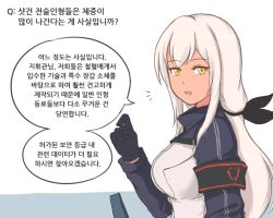 Rule 34 | 1girl, armband, artist request, dark-skinned female, dark skin, girls&#039; frontline, gloves, hair ornament, korean text, looking at viewer, m590 (girls&#039; frontline), open mouth, partially translated, silver hair, solo, translation request, yellow eyes