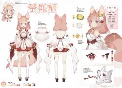 Rule 34 | ahoge, akucat project, animal ear fluff, animal ears, bow, breasts, character name, character profile, character sheet, chinese text, choker, clog sandals, collarbone, denpa noise, detached sleeves, dot nose, dress, flower hair ornament, flower ornament, fox ears, fox mask, frilled dress, frilled skirt, frills, highres, japanese clothes, long hair, mask, medium breasts, miko, ness9s, ness9s ch, paw print, pink hair, red choker, red eyes, red skirt, short eyebrows, sidelocks, single thighhigh, skirt, tagme, tassel, thighhighs, twitter username, virtual youtuber, white dress