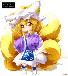 Rule 34 | 1girl, ankle cuffs, blonde hair, chestnut mouth, dress, fox tail, hands up, hat, head tilt, kazami karasu, long sleeves, multiple tails, no shoes, short hair, simple background, solo, tabard, tail, touhou, translation request, white background, white dress, yakumo ran, yellow eyes