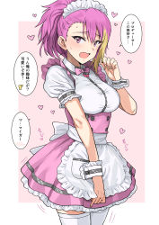 Rule 34 | 1girl, alternate costume, apron, blonde hair, blush, border, bow, bowtie, breasts, cowboy shot, dress, enmaided, fidgeting, frilled dress, frills, hand up, heart, highres, idolmaster, idolmaster million live!, idolmaster million live! theater days, large breasts, looking at viewer, maid, maid headdress, maihama ayumu, motion lines, multicolored hair, open mouth, outside border, pink background, pink bow, pink dress, pink eyes, pink hair, pretty waitress (idolmaster), short hair, short ponytail, short sleeves, simple background, speech bubble, streaked hair, thighhighs, translation request, tsurui, two-tone hair, underbust, waist apron, white apron, white border, white thighhighs, wrist cuffs, zettai ryouiki