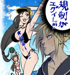 Rule 34 | 1boy, 2girls, aerith gainsborough, aerith gainsborough (sunny robe), armpits, arms up, bare shoulders, baseball cap, bikini, black bikini, black hair, black shirt, blonde hair, blue eyes, blue sky, blush, breasts, brown hair, cleavage, closed eyes, cloud, cloud strife, cloud strife (maritime sailor), cloudy sky, cowboy shot, earrings, final fantasy, final fantasy vii, final fantasy vii ever crisis, final fantasy vii remake, hat, highres, holding watermelon, jewelry, large breasts, lifeguard, long hair, low-tied long hair, multiple girls, navel, nidou (rechlo), ocean, official alternate costume, one eye closed, open mouth, outdoors, pink bikini, red eyes, sailor collar, shirt, side-tie bikini bottom, single earring, sky, smile, sparkle, speech bubble, spiked hair, stomach, stud earrings, sweatdrop, swimsuit, tifa lockhart, tifa lockhart (lifeguard), translation request, twitter username, very long hair, whistle, whistle around neck