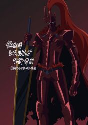 Rule 34 | armor, cape, full armor, gradient background, highres, holding, holding weapon, huge weapon, igris (solo leveling), looking at viewer, red armor, red cape, shoulder armor, solo, solo leveling, uemiko6, weapon