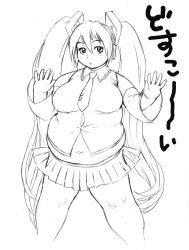 Rule 34 | 1girl, belly, breasts, fat, hatsune miku, large breasts, long hair, looking at viewer, medium breasts, solo, twintails, very long hair, vocaloid