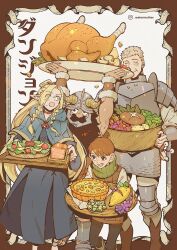 Rule 34 | 1girl, 3boys, armor, blonde hair, carrying, chilchuck tims, dungeon meshi, elf, fake horns, food, green eyes, helmet, horned helmet, laios touden, marcille donato, multiple boys, omelet, pie, plate, pointy ears, senshi (dungeon meshi), watermother2004