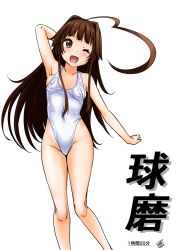 Rule 34 | 1girl, ahoge, breasts, brown eyes, brown hair, character name, character request, commentary request, feet out of frame, highleg, highleg swimsuit, huge ahoge, kantai collection, kuma (kancolle), long hair, looking at viewer, one-hour drawing challenge, one-piece swimsuit, simple background, small breasts, smile, solo, standing, swimsuit, tsukino murakumo, white background, white one-piece swimsuit