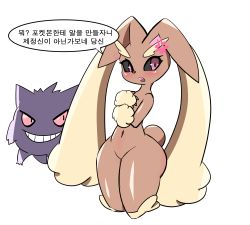Rule 34 | 1girl, anger vein, animal nose, annoyed, black eyes, black sclera, blush, body fur, brown fur, colored sclera, cowboy shot, creatures (company), cropped legs, female focus, flat chest, furry, furry female, game freak, gen 1 pokemon, gen 4 pokemon, gengar, ghost, grin, hands on own chest, hands up, heart, highres, korean text, looking at viewer, lopunny, nintendo, open mouth, pokemon, pokemon (creature), rabbit ears, rabbit girl, rabbit tail, red eyes, red sclera, shadove, shiny skin, simple background, smile, solo focus, speech bubble, spoken heart, standing, talking, teeth, thick thighs, thighs, translation request, two-tone fur, white background, wide hips, yellow fur