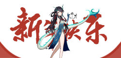 Rule 34 | 1girl, absurdres, arknights, black hair, china dress, chinese clothes, chinese commentary, colored skin, commentary request, dialuobei, dragon girl, dragon horns, dragon tail, dress, dusk (arknights), dusk (everything is a miracle) (arknights), earrings, fiery tail, gradient skin, green horns, green skin, highres, horns, jewelry, multicolored hair, pointy ears, red eyes, sleeveless, sleeveless dress, solo, streaked hair, tail, tassel, tassel earrings, translation request