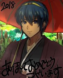 Rule 34 | 1boy, blue eyes, blue hair, fire emblem, fire emblem: mystery of the emblem, highres, japanese clothes, kimono, kometubu0712, looking at viewer, male focus, marth (fire emblem), new year, nintendo, short hair, smile, solo, tiara