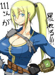 Rule 34 | 1girl, artist request, blonde hair, blue eyes, breasts, cleavage, fallout (series), fallout 4, looking at viewer, ponytail, simple background, solo, translation request, vault jumpsuit (fallout 4), vault suit