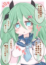 Rule 34 | 1girl, :o, black ribbon, blue eyes, blue neckerchief, blue sailor collar, blue skirt, blush, bow, commentary request, floral background, green hair, hair between eyes, hair bow, hair ornament, hair ribbon, hairclip, hands up, highres, kantai collection, long hair, long sleeves, neckerchief, parted lips, pink background, pink bow, pleated skirt, ribbon, ridy (ri sui), sailor collar, school uniform, serafuku, shirt, skirt, sleeves past wrists, solo, translation request, trembling, twintails, two-tone background, upper body, very long hair, white background, white shirt, yamakaze (kancolle)