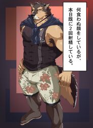 Rule 34 | 1boy, animal ears, bara, black tank top, brown fur, bulge, dog boy, dog ears, facial hair, floral print, fu ren chi, full body, furry, furry male, goatee, highres, large pectorals, light frown, live a hero, looking at viewer, male focus, mature male, muscular, muscular male, pectorals, pubraseer (live a hero), sailor collar, sanpaku, short hair, solo, standing, stomach, strongman waist, tank top, thick eyebrows, translation request, two-tone fur