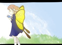 Rule 34 | 1girl, artist name, artist request, bare legs, blue dress, blue skirt, blue sky, blush, book, bow, breasts, brown hair, butterfly wings, closed eyes, cloud, collared dress, dress, female focus, glasses, hair bow, holding, holding book, insect wings, kunikida hanamaru, light brown hair, long hair, looking at viewer, love live!, love live! school idol festival, love live! sunshine!!, outdoors, skirt, sky, slime12321, small breasts, smile, solo, striped, striped bow, white bow, white legwear, wings
