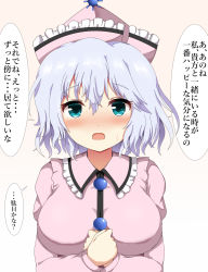 Rule 34 | 1girl, blue eyes, blush, breasts, commentary request, frilled hat, frilled shirt collar, frills, gradient background, guard vent jun, hair between eyes, hands on own chest, hat, highres, large breasts, long sleeves, looking at viewer, merlin prismriver, open mouth, own hands together, pink background, pink hat, pink shirt, shirt, short hair, silver hair, simple background, solo, sun symbol, sweatdrop, touhou, translation request, upper body