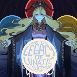 Rule 34 | 1girl, bad id, bad twitter id, black dress, blonde hair, commentary, dress, english text, headdress, junko (touhou), legacy of lunatic kingdom, long hair, long sleeves, looking at viewer, mefomefo, outstretched arms, red eyes, solo, spread arms, tabard, tassel, touhou, very long hair, wide sleeves, yellow neckwear