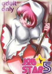 Rule 34 | 1990s (style), 1girl, breasts, final fantasy, final fantasy v, hirooki (dr-e), large breasts, lenna charlotte tycoon, panties, pink hair, retro artstyle, robe, solo, staff, underwear, white mage (final fantasy)