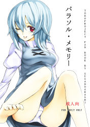 Rule 34 | 1girl, :p, bad id, bad pixiv id, bare legs, barefoot, blue hair, cover, cover page, feet, female focus, highres, one eye closed, panties, red eyes, short hair, simple background, sitting, solo, takemori shintarou, tatara kogasa, tongue, tongue out, touhou, underwear, white panties, wink
