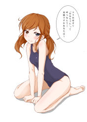 Rule 34 | 1girl, absurdres, bad id, bad pixiv id, breasts, brown hair, full body, heterochromia, highres, ippachi, kneeling, long hair, one-piece swimsuit, original, school swimsuit, sitting, small breasts, solo, swimsuit, translation request, twintails, wariza
