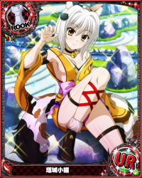 Rule 34 | 1girl, animal ears, bell, boots, breasts, card (medium), cat ears, cat girl, cat hair ornament, cat tail, character name, chess piece, choker, closed mouth, fake animal ears, fake tail, hair ornament, high school dxd, japanese clothes, looking at viewer, multiple tails, neck bell, nekomata, official art, panties, pantyshot, paw pose, purple panties, rook (chess), short hair, silver hair, sitting, small breasts, smile, solo, source request, tail, toujou koneko, trading card, two tails, underwear, yellow eyes