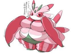 Rule 34 | artist request, black eyes, breasts, creatures (company), fat, furry, game freak, gen 7 pokemon, highres, large breasts, lurantis, nintendo, no humans, obese, pokemon, pokemon (creature)
