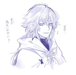 Rule 34 | 1boy, ahoge, bad id, bad pixiv id, cloak, fate/grand order, fate (series), greyscale, hair between eyes, hood, hood down, hooded cloak, ichinosenen, long hair, looking at viewer, male focus, merlin (fate), monochrome, notice lines, purple theme, simple background, smile, solo, translated, turtleneck, upper body, white background