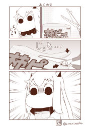 Rule 34 | (o) (o), 10s, 4koma, abyssal ship, angry, artist name, collar, comic, commentary request, cutting, gradient background, greyscale, highres, horns, kantai collection, long hair, mittens, monochrome, moomintroll, muppo, northern ocean princess, package, pointer, sazanami konami, scissors, sidelocks, sparkle, translation request, twitter username