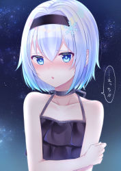 Rule 34 | 10s, 1girl, :o, bare arms, bare shoulders, bikini, black bikini, black hairband, blue eyes, blush, collarbone, commentary request, hair between eyes, hair ornament, hairband, halterneck, highres, looking away, looking to the side, night, night sky, nose blush, parted lips, ryuuou no oshigoto!, shiarisu, silver hair, sky, snowflake hair ornament, solo, sora ginko, star (sky), starry sky, swimsuit, translation request