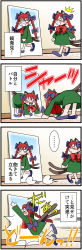 Rule 34 | 4koma, ^^^, all fours, animal ears, bare legs, blush stickers, bow, braid, cat ears, cat girl, cat tail, comic, extra ears, female focus, hair bow, highres, hissing, kaenbyou rin, long hair, mirror, multiple tails, o o, open mouth, red hair, reflection, shoes, tail, touhou, translation request, truth, usumy