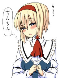 Rule 34 | 1girl, alice margatroid, ascot, blonde hair, blue eyes, blush, capelet, dress, female focus, hairband, lace, short hair, simple background, solo, sweatdrop, touhou, translated, upper body, uro (urotanc), white background