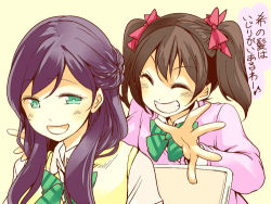 Rule 34 | 10s, 2girls, alternate hairstyle, black hair, blush, chado, green eyes, long hair, love live!, love live! school idol project, lowres, multiple girls, open mouth, purple hair, red eyes, smile, tojo nozomi, translation request, twintails, yazawa nico