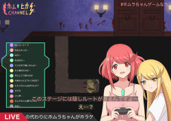 Rule 34 | 2girls, absurdres, alternate costume, blonde hair, blood on wall, bomb, chat log, chest jewel, controller, earrings, explosive, fake screenshot, game controller, highres, holding, holding controller, jewelry, livestream, long hair, looking at viewer, multiple girls, mythra (xenoblade), nopon, pickaxe, pyra (xenoblade), red eyes, red hair, ryochan96154, subtitled, swept bangs, tearing up, translation request, very long hair, xenoblade chronicles (series), xenoblade chronicles 2, yellow eyes