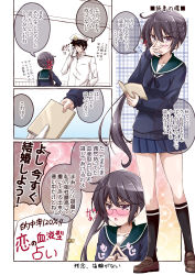 Rule 34 | 10s, 1boy, 1girl, adjusting eyewear, adjusting hair, admiral (kancolle), akebono (kancolle), bell, bespectacled, black hair, blush, book, cardigan, comic, embarrassed, fidgeting, flower, glasses, gloves, gradient background, hair bell, hair flower, hair ornament, hand in panties, hand in pocket, hand on own hip, hat, highres, index fingers together, jingle bell, kantai collection, loafers, long hair, mikage takashi, nose blush, open mouth, panties, school uniform, serafuku, shoes, side ponytail, skirt, sparkle, underwear, uniform, white gloves