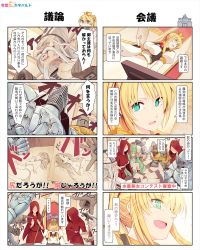 Rule 34 | 4koma, armor, bad id, bad pixiv id, blonde hair, comic, drawing, facial hair, green eyes, own hands clasped, highres, hood, jajala, long hair, multiple boys, mustache, aged up, open mouth, original, own hands together, smile, tears, translation request