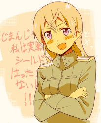 Rule 34 | 1girl, :d, blonde hair, blush, crossed arms, eila ilmatar juutilainen, glastonbury1966, long hair, long sleeves, military, military uniform, open mouth, purple eyes, smile, solo, strike witches, translated, uniform, world witches series
