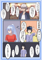 Rule 34 | 1girl, 2boys, absurdres, archer (fate), archer (summer casual) (fate), black hair, black shirt, blue border, blue eyes, border, casual, collarbone, commentary request, dark-skinned male, dark skin, fate/grand order, fate (series), fujimaru ritsuka (male), grey background, grey hair, grey shirt, hair between eyes, head-mounted display, highres, iyuki chi, long hair, looking away, multiple boys, open clothes, open shirt, pink eyes, print shirt, purple background, red shirt, shirt, speech bubble, sweat, nervous sweating, t-shirt, tomoe gozen (fate), translation request, undershirt, very long hair, white shirt, yellow eyes