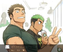 Rule 34 | 2boys, alternate costume, bad id, bad twitter id, bara, black hair, blush, brown hair, contemporary, couple, cup, disposable cup, drinking, drinking straw, facial hair, goatee, green eyes, green hair, green shirt, ikusaba daisuke, large pectorals, looking at viewer, male focus, protagonist 3 (housamo), multicolored hair, multiple boys, muscular, pectorals, shirt, short hair, simple background, sketch, starbucks, taurus mask, thick eyebrows, tokyo houkago summoners, twitter, two-tone hair, v, white background, yakisoba ohmori