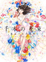Rule 34 | 1girl, :d, artist name, bare arms, bare shoulders, blue flower, breasts, brown eyes, brown hair, cover, cover page, dress, floating hair, flower, high heels, highres, looking at viewer, medium breasts, open mouth, original, red flower, sleeveless, sleeveless dress, smile, solo, umishima senbon, white dress, yellow flower