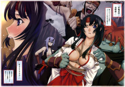 Rule 34 | 00s, 2boys, 2girls, bdsm, black hair, bondage, bound, breasts, cleavage, eiwa, headband, highres, horns, large breasts, light purple hair, long hair, monster, multiple boys, multiple girls, musha miko tomoe, open mouth, purple eyes, queen&#039;s blade, shizuka (queen&#039;s blade), tomoe (queen&#039;s blade), tomoe (queen's blade), translation request, wince