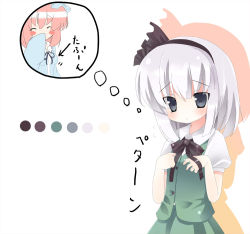Rule 34 | 1girl, :&lt;, ^ ^, blush, blush stickers, breast envy, closed eyes, covering own mouth, female focus, grey eyes, hairband, hand over own mouth, konpaku youmu, omiso, omiso (omiso), pink hair, saigyouji yuyuko, short hair, silver hair, simple background, sleeves past wrists, solo, thought bubble, touhou
