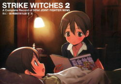 Rule 34 | 2girls, bed, book, brown hair, christiane barkhorn, gertrud barkhorn, lamp, multiple girls, open book, reading, siblings, strike witches, tagme, world witches series, yuri