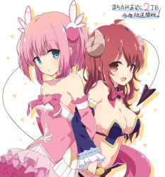 Rule 34 | 2girls, :d, aqua eyes, breasts, chiyoda momo, choker, commentary request, curled horns, demon girl, demon horns, demon tail, detached sleeves, hair ornament, highres, horns, large breasts, long hair, looking at viewer, machikado mazoku, magical girl, mel (melty pot), multiple girls, navel, open mouth, pink hair, red eyes, red hair, small breasts, smile, tail, translation request, white background, yoshida yuuko (machikado mazoku)