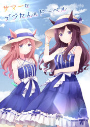 Rule 34 | 2girls, agnes digital (umamusume), alternate hairstyle, bangle, bare shoulders, bead bracelet, beads, blue dress, blue eyes, bracelet, braid, brown hair, comiket 100, commentary request, cosplay, cover, cover page, cowboy shot, criss-cross halter, dress, ears through headwear, french braid, halterneck, hat, horse girl, jewelry, light rays, long hair, looking at viewer, mejiro dober (umamusume), mejiro dober (umamusume) (cosplay), mejiro dober (vacation safir) (umamusume), multiple girls, official alternate hairstyle, outdoors, pink hair, purple eyes, ripo day, sash, sky, sleeveless, sleeveless dress, summer, sun, sun hat, sundress, translation request, umamusume, white sash