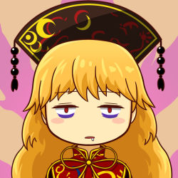 Rule 34 | 1girl, bags under eyes, black dress, blonde hair, blush, blush stickers, chinese clothes, commentary request, dress, junko (touhou), long hair, meme, okema, red eyes, saliva, sleepy, solo, tabard, touhou