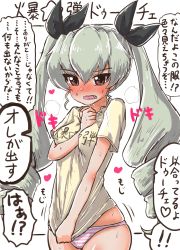 Rule 34 | 1girl, anchovy (girls und panzer), arm between breasts, bad id, bad pixiv id, between breasts, blush, breasts, brown eyes, cameltoe, drill hair, fang, girls und panzer, green hair, hair ornament, hair ribbon, highres, large breasts, long hair, looking at viewer, ngetyan, open mouth, panties, ribbon, shiny skin, shirt, simple background, solo, speech bubble, striped clothes, striped panties, sweat, translation request, trembling, twin drills, twintails, underwear, white background